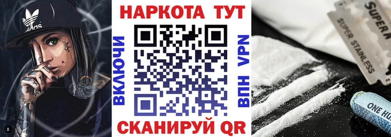 Купить закладку Нестеров ЭКСТАЗИ  COCAIN  мега сайт  Гашиш  APVP  МЕФ 