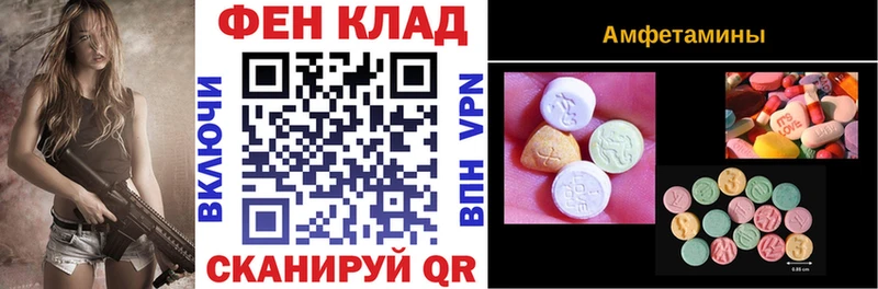 Amphetamine Розовый  гидра как зайти  Нестеров 