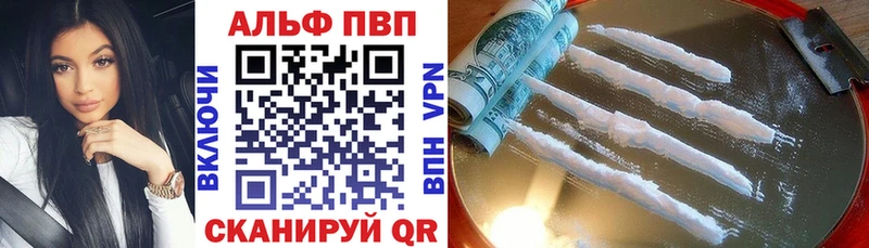APVP СК КРИС  цены наркотик  ссылка на мегу сайт  Нестеров 