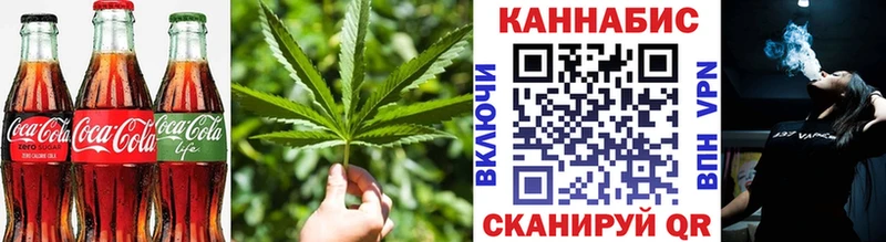 Еда ТГК марихуана  купить закладку  Нестеров 