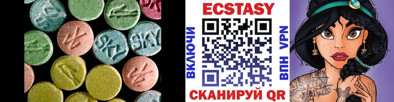 Ecstasy Дубай  blacksprut tor  Нестеров  где можно купить  