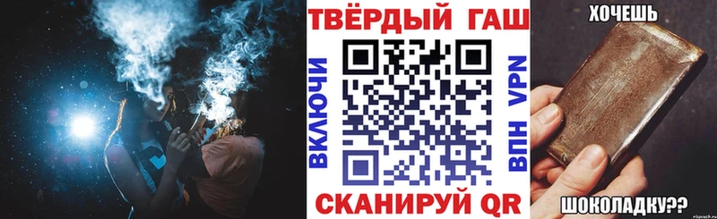 ГАШ индика сатива  Нестеров 