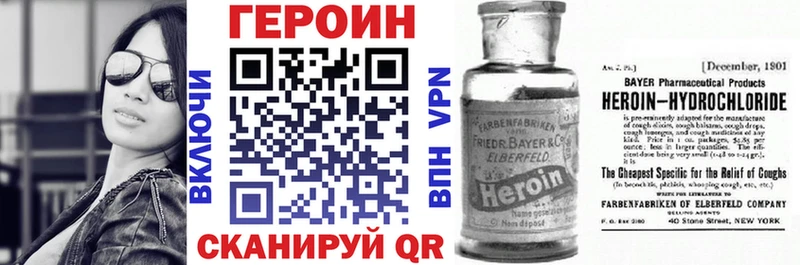 гидра зеркало  Нестеров  Героин хмурый 