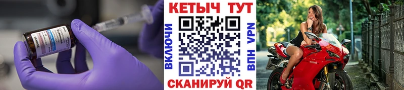 КЕТАМИН VHQ Нестеров