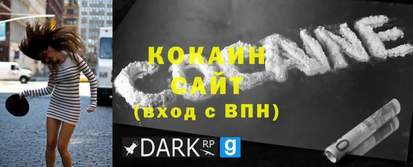 герыч Медногорск