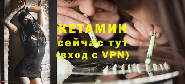 амфетамин Магадан