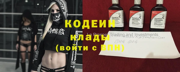 мефедрон Медвежьегорск