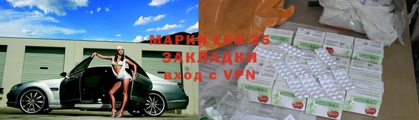 герыч Медногорск