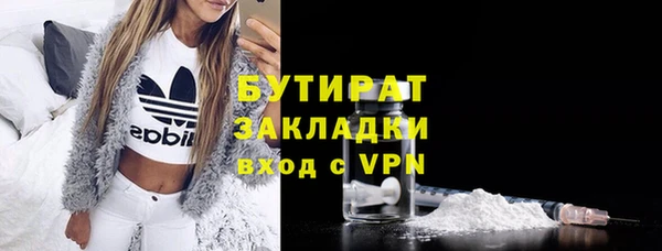 мефедрон Медвежьегорск