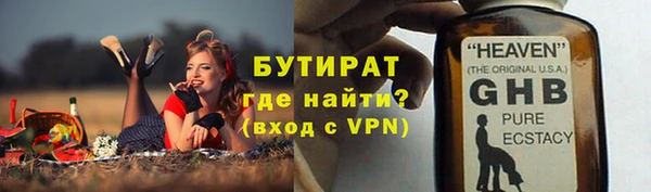 не бодяженный Майский