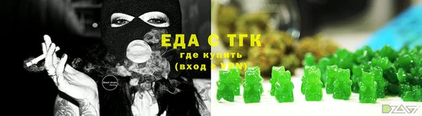 амфетамин Магадан