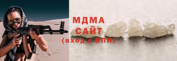 амфетамин Магадан