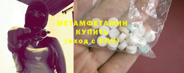 мефедрон Медвежьегорск