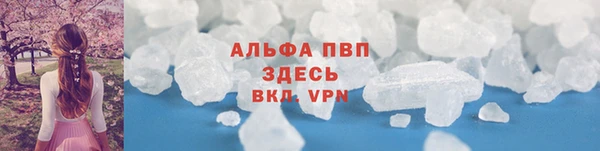 мефедрон Медвежьегорск