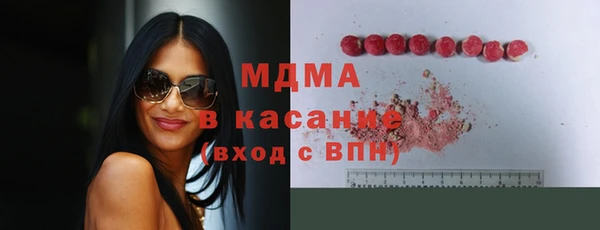 амфетамин Магадан