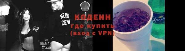 мефедрон Медвежьегорск