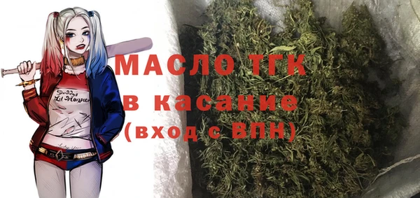 мефедрон Медвежьегорск