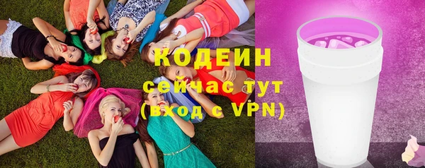 герыч Медногорск