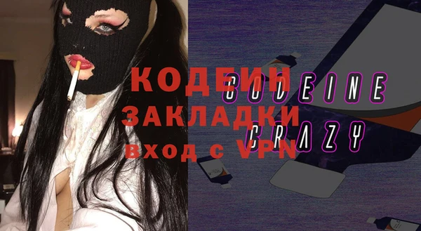 герыч Медногорск