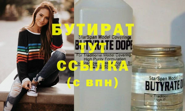 мефедрон Медвежьегорск