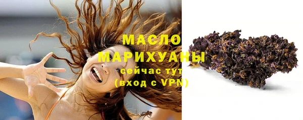амфетамин Магадан
