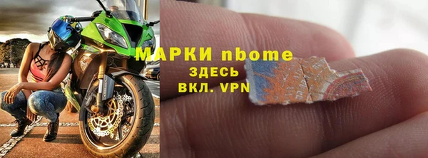 герыч Медногорск
