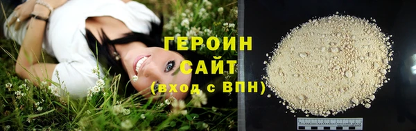 герыч Медногорск