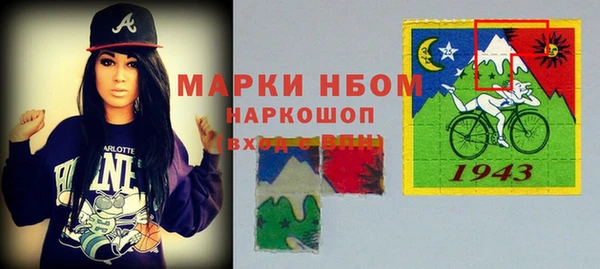 герыч Медногорск