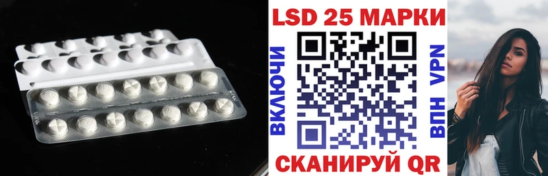 ЛСД экстази кислота  Нестеров 