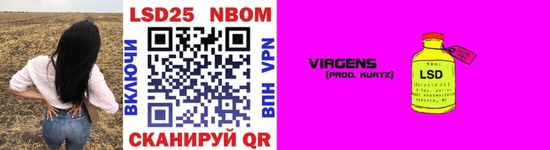 сайты даркнета формула  Нестеров  Марки N-bome 1,8мг  мега как войти 