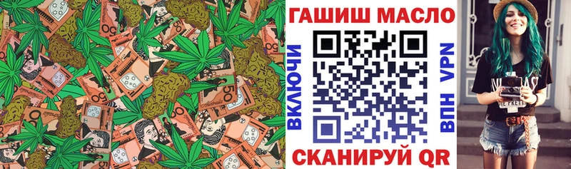 ТГК жижа  кракен зеркало  Нестеров 